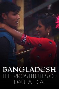 Cover Bangladesh: The Prostitutes of Daulatdia